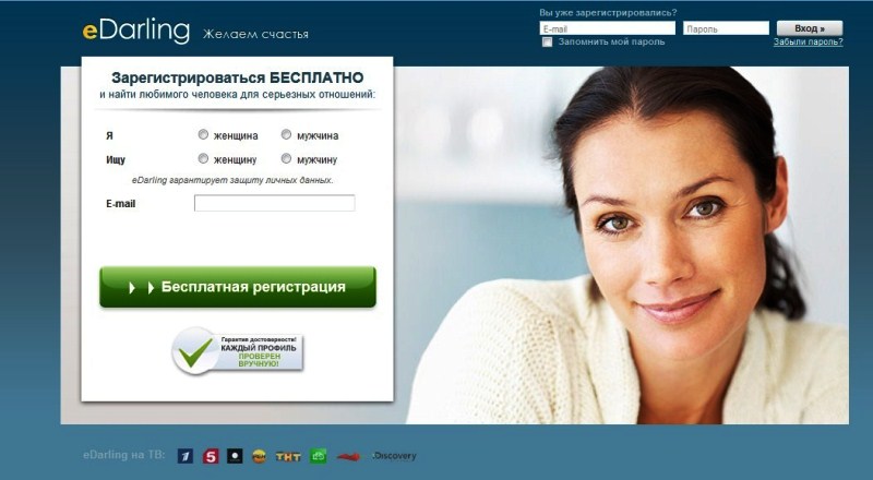Сайты Знакомств Брянск Бесплатные С Фото